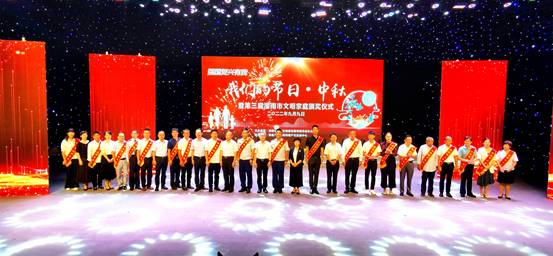 2022年9月9日，“我们的节日·中秋”暨第三届淮南市文明家庭颁奖仪式举行