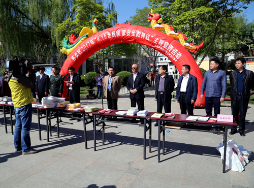 北京怀柔区开展全民国家安全教育日系列宣传活