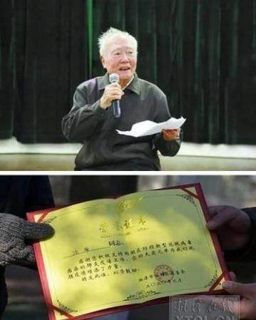 湘潭大学96岁老教授沧南两次捐款助力疫情防控