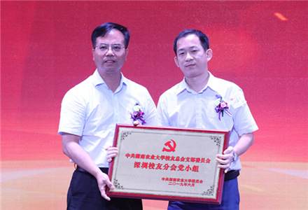 湖南农大将党的基层组织延伸到深圳校友会学历