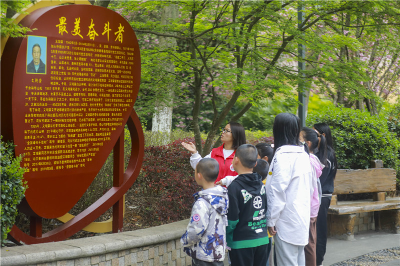 2024年4月6日，党员志愿者在贵州省黔西市锦绣街道劳模主题公园（凤凰山公园）里，为孩子们讲述劳模工匠故事。 (1).JPG